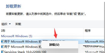 Win11電腦桌面開機后不斷刷新導(dǎo)致無法操作怎么處理