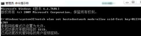 win7wifi怎么設置