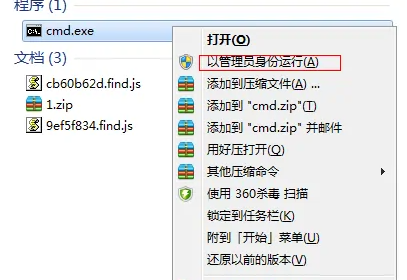 win7wifi怎么設置