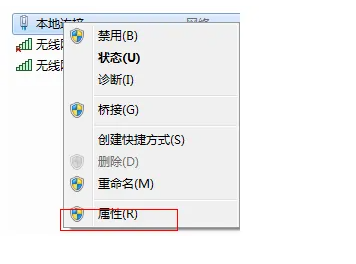 win7wifi怎么設置