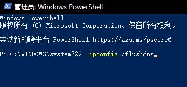 windows無法自動檢測此網絡的代理設置解決方法