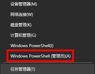 windows無法自動檢測此網絡的代理設置解決方法