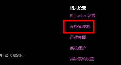 windows無法連接到wifi解決方法