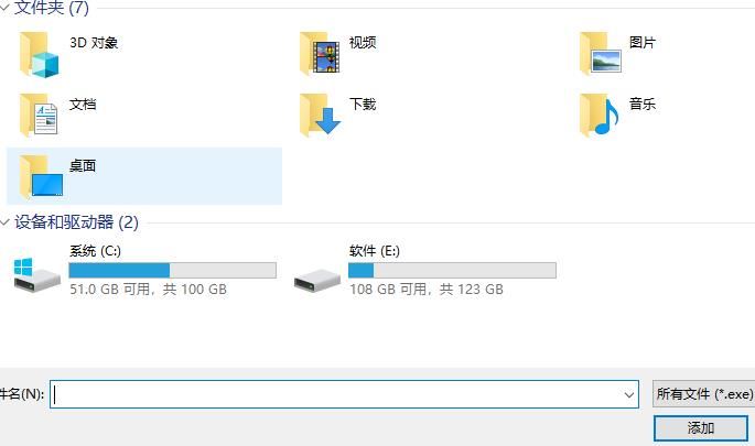 Win10 2004如何處理玩游戲掉幀嚴重