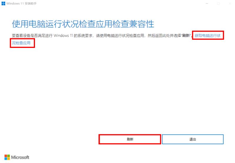 Win11怎樣更新22H2