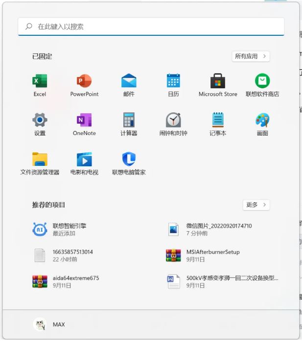 Win11 如何處理A卡掉驅動的問題