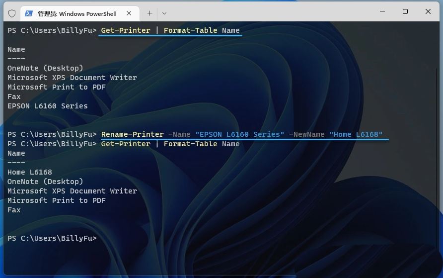 Win11如何重新給打印機命名