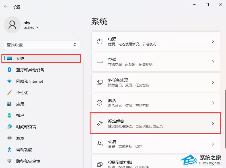 Win11 22H2無法更新怎么回事
