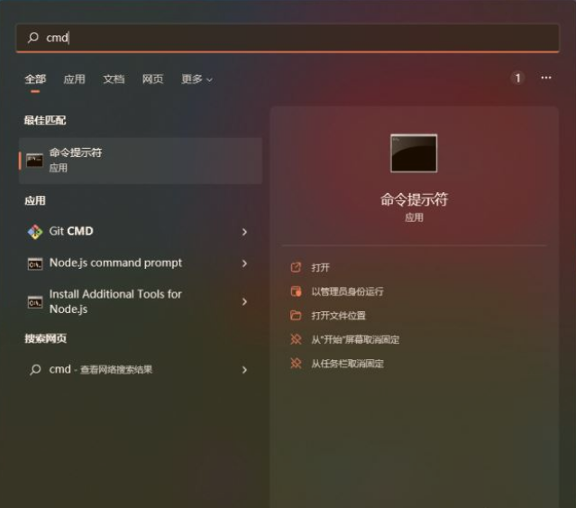 Win11 22H2無法更新怎么回事