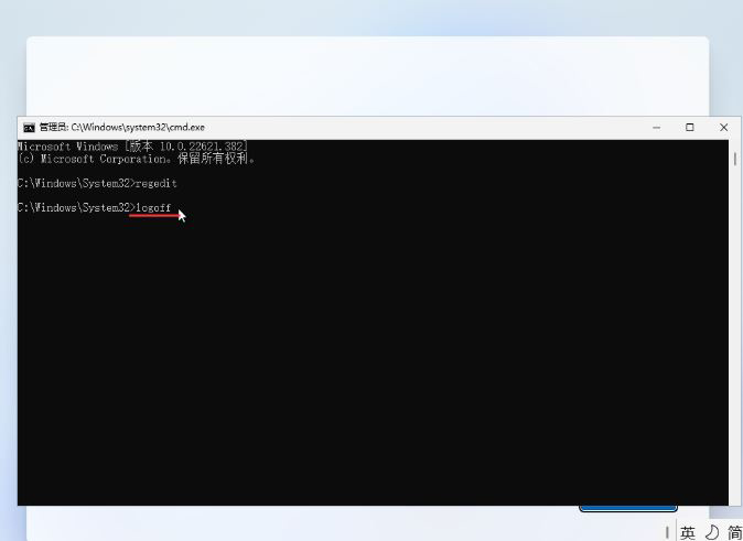 Win11 22H2怎么不聯(lián)網(wǎng)激活