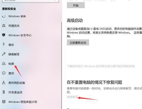 Win11打印機提示709錯誤怎么辦