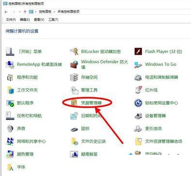 Win11打印機提示709錯誤怎么辦