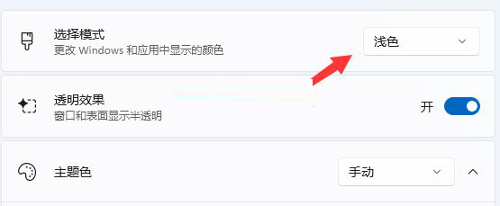 Win11打開任務管理器黑屏怎么辦