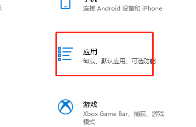 windows10自動(dòng)安裝軟件怎么辦