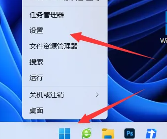 wwin11自帶的殺毒軟件如何關閉