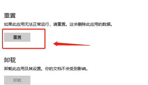 windows?hello人臉識別設(shè)置不了此選項(xiàng)當(dāng)前不可用