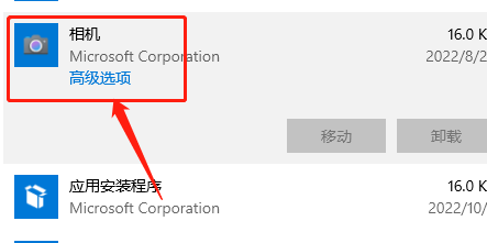 windows?hello人臉識別設(shè)置不了此選項(xiàng)當(dāng)前不可用