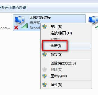 win7無線網絡列表顯示不出來