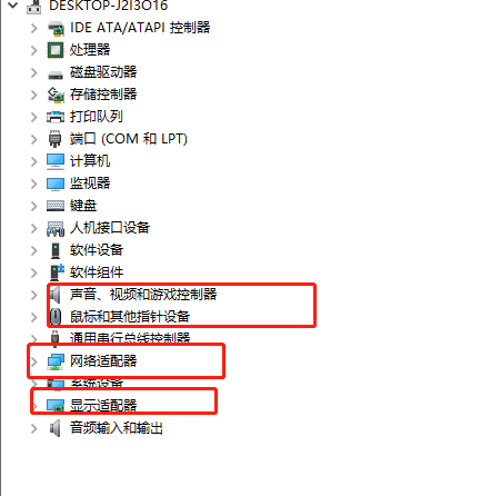 win8驅(qū)動跟win7通用嗎