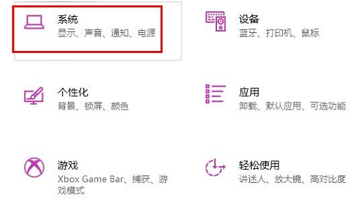 電腦麥克風沒聲音怎么辦win10