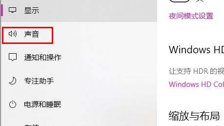 電腦麥克風沒聲音怎么辦win10