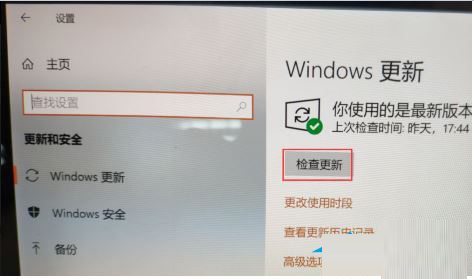 Win10 沒有推送22H2怎么回事