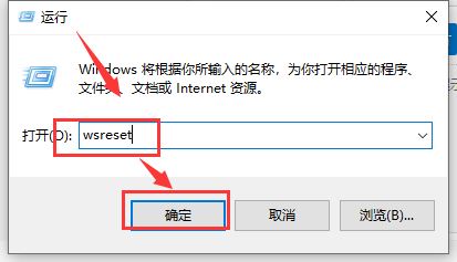 win10應用商店顯示出錯怎么回事