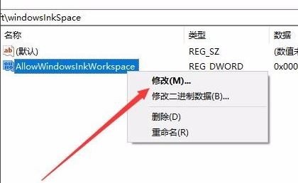 為什么win10一按w就跳出工作區(qū)