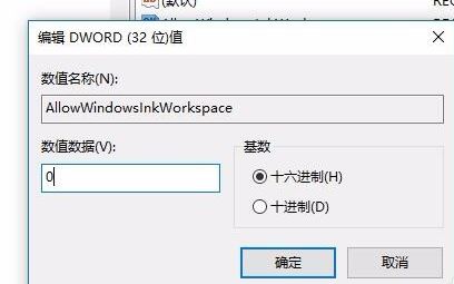 為什么win10一按w就跳出工作區(qū)