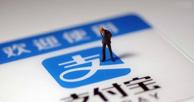 支付寶積分有什么用？