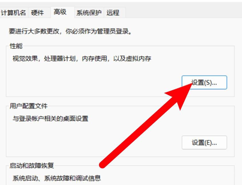 win11系統如何打開速覽功能