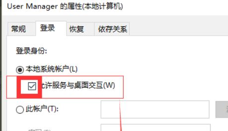 win10 2004版本開始菜單打不開怎么回事