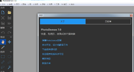 win11系統照片處理軟件哪個好