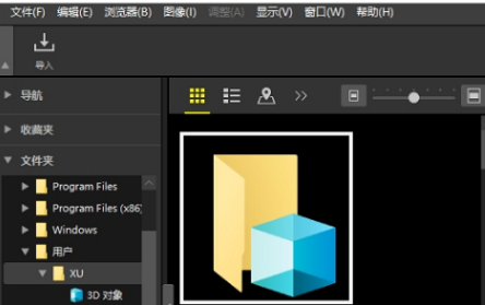 win11系統照片處理軟件哪個好