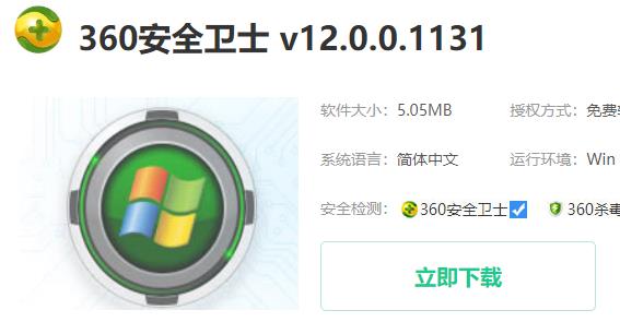 win10玩正當(dāng)防衛(wèi)4跳07b錯誤怎么回事