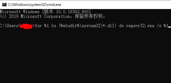 win10玩正當(dāng)防衛(wèi)4跳07b錯誤怎么回事