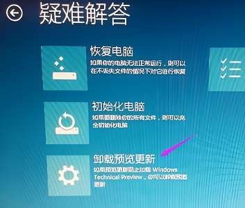 如何在windows10系統(tǒng)中清理更新文件