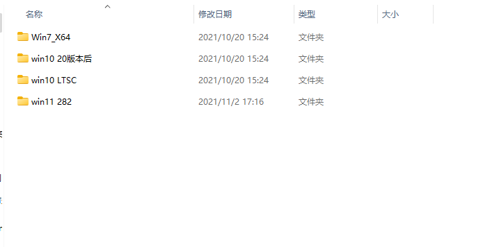 Win11打印機共享為什么報709錯誤