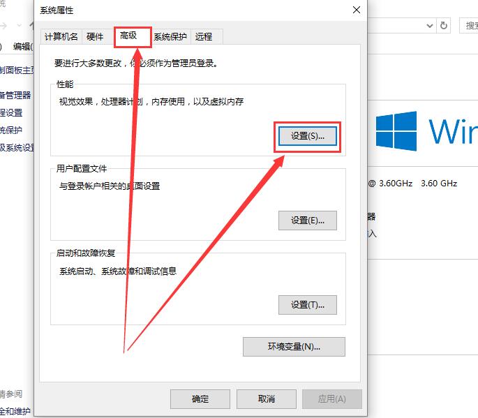 為什么win10中的字體不清晰