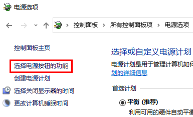 win10待機怎么遠程喚醒