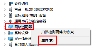 win10待機怎么遠程喚醒