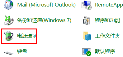 win10待機怎么遠程喚醒