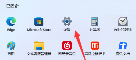 怎么刪除Win11英語輸入法