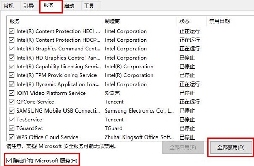 為什么win10更新之后很卡