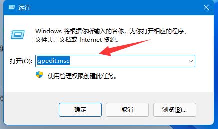 微軟win11更新永久關(guān)閉教程