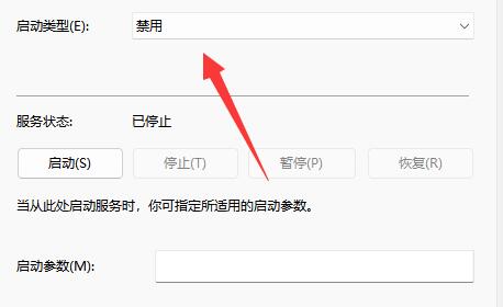 微軟win11更新永久關(guān)閉教程