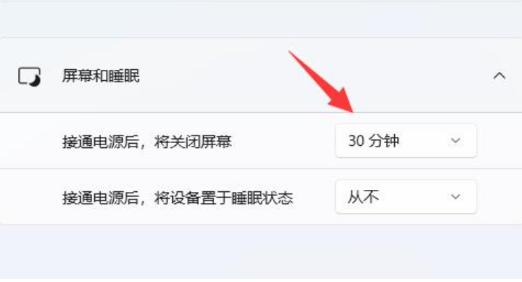 win11一會就自動鎖屏怎么回事