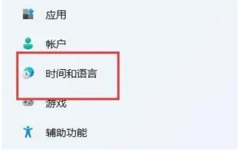 為什么win11玩游戲一直彈出輸入法