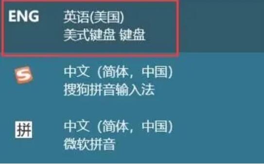 為什么win11玩游戲一直彈出輸入法