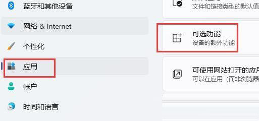 win11跳fatal error錯誤怎么辦